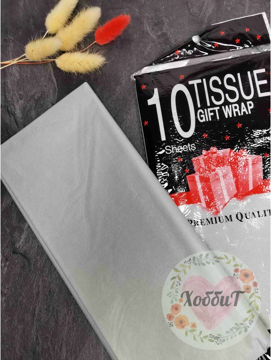 Бумага тишью 50*66см, 10листов (серый)